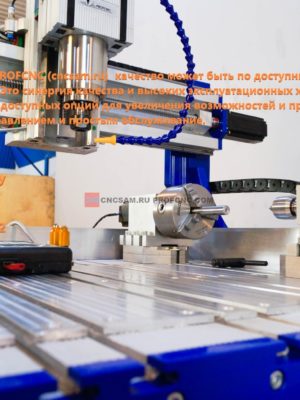 ФРЕЗЕРНЫЙ СТАНОК С ЧПУ С СОЖ PROFCNC 4030 MA M HARD